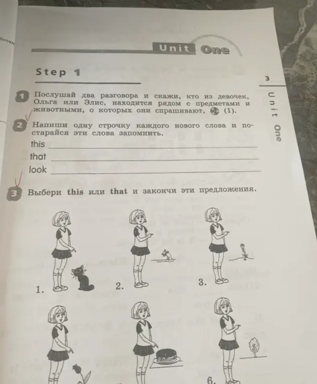 Выбери this или that и закончи эти предложения.