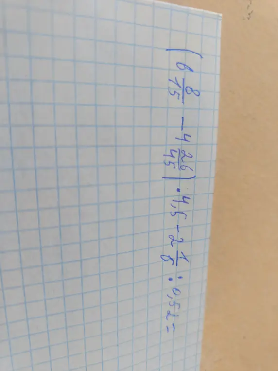 Помоги мне решить пример: (8 6/75 - 4 26/45) * 4,5 + 2,1 : 0,52 =