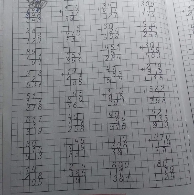 Реши примеры на сложение и вычитание столбиком.