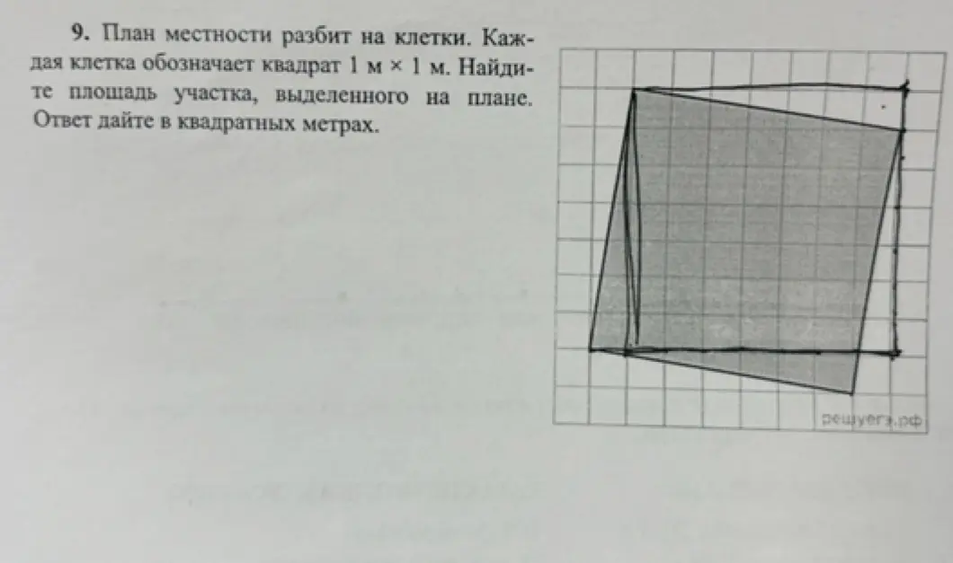 Помоги мне найти площадь участка, выделенного на плане.