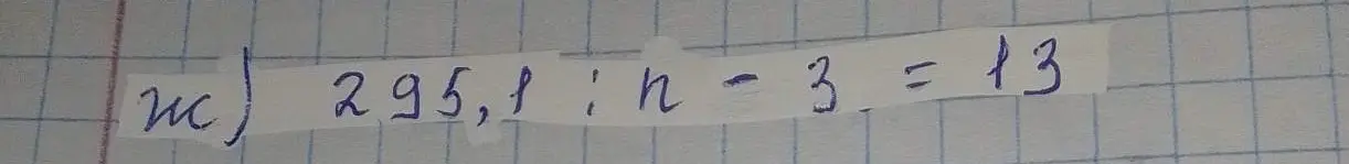 Можешь помочь решить уравнение 295,1 : n - 3 = 13?