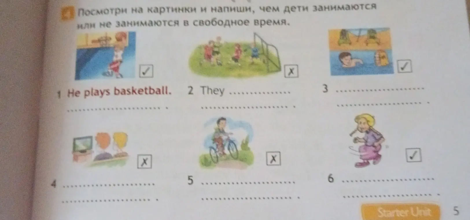 Ты просишь написать, чем дети занимаются или не занимаются в свободное время на картинках.