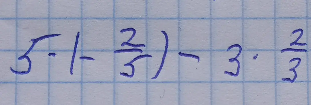 Можешь помочь решить выражение 5 * (1 - 2/3) - 3 * 2/3?