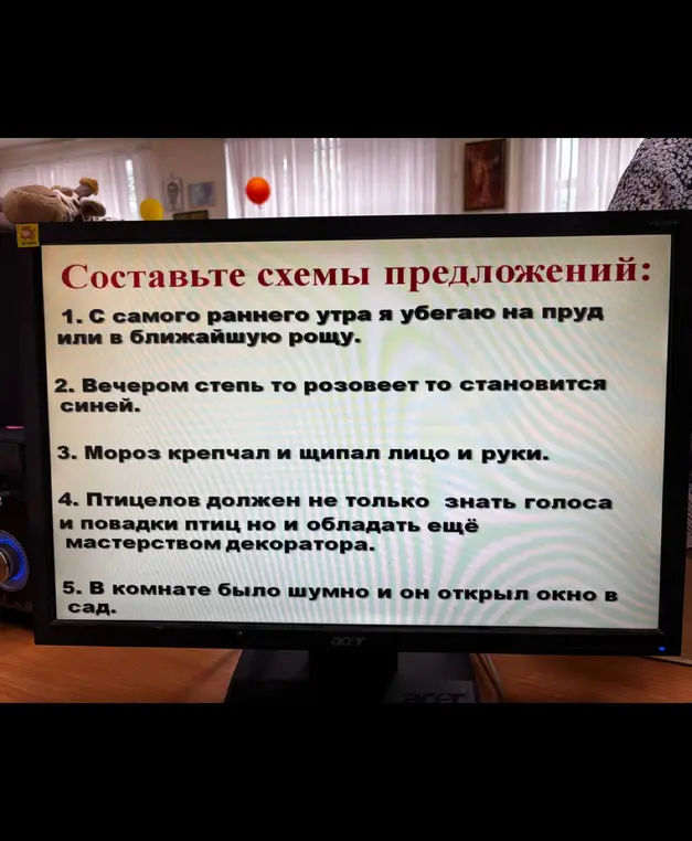 Составь схемы предложений: С самого раннего утра я убегаю на пруд или в ближайшую рощу.