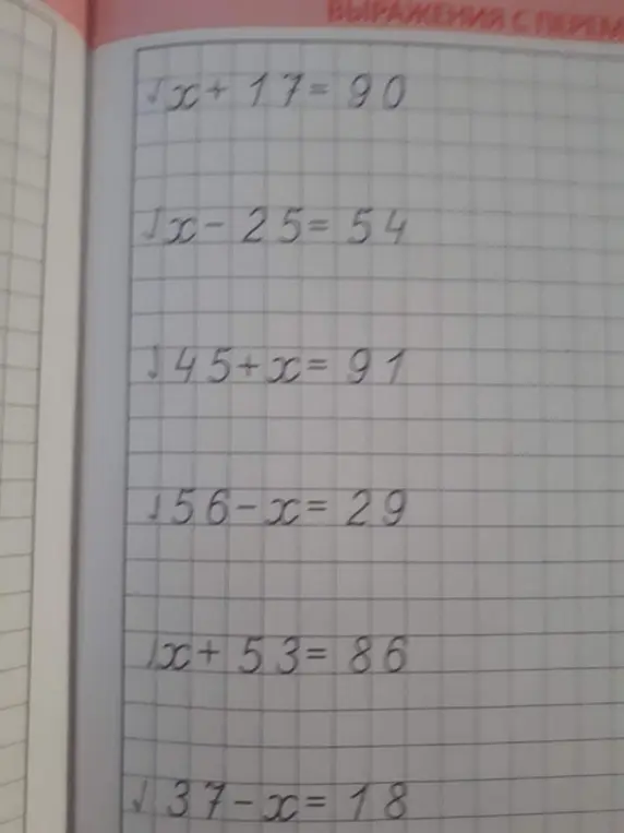 Реши уравнения: √x+17=90, √x-25=54, 45+x=91, 156-x=29, x+53=86, √37-x=18