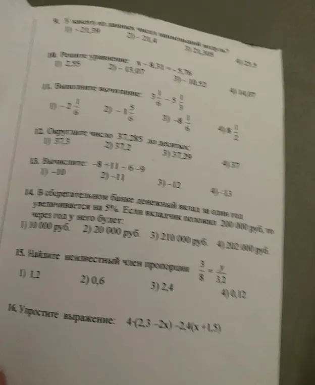 Можешь помочь решить несколько заданий: вычислить модуль числа, решить уравнение, упростить выражение и т.д.?