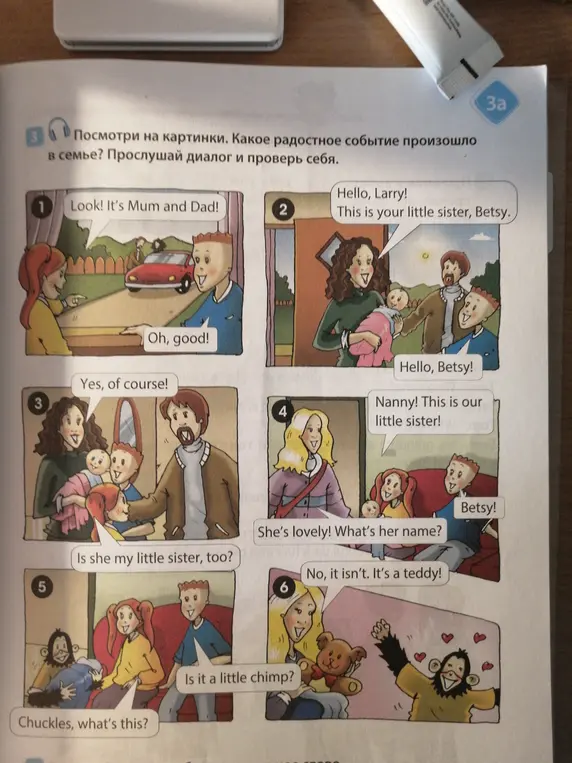 Переведи на русский фразы с картинок.