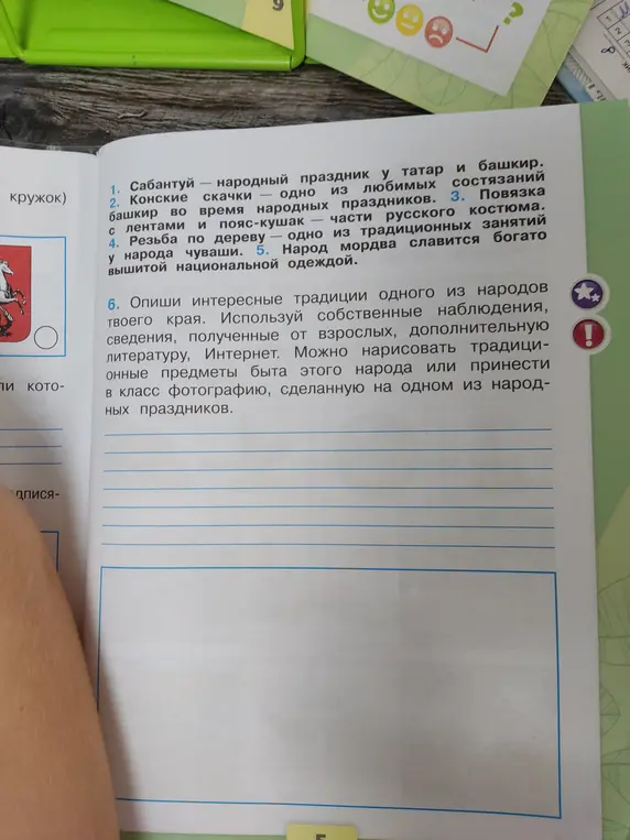 Объясни, по каким признакам можно определить, где на мозаике император Юстиниан и кто его окружает?