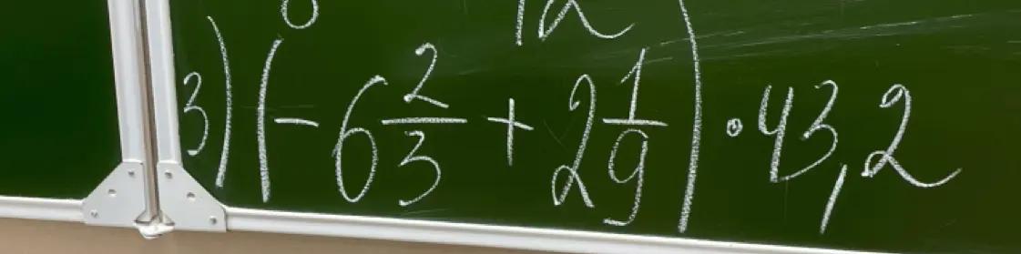 Реши пример 3) (-6 2/3 + 2 1/9) * 43,2