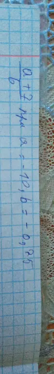 Реши уравнение 6+2x-12.6=0.25