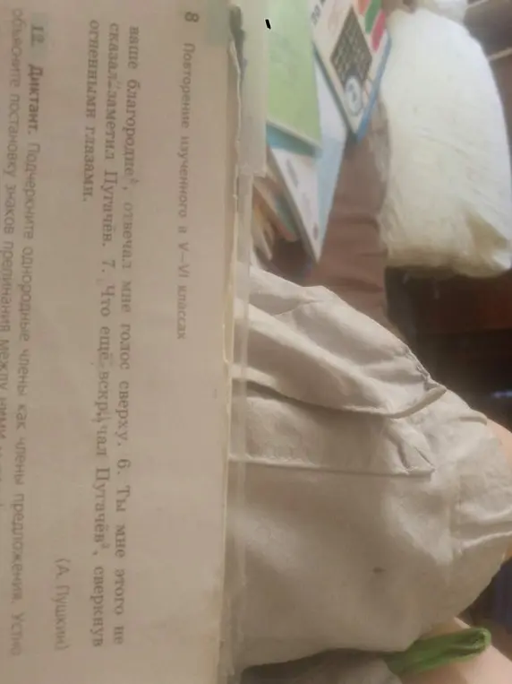 Определи обращения в предложениях: "Могучий Олег головою поник и думает: 'Что же гаданье?'"