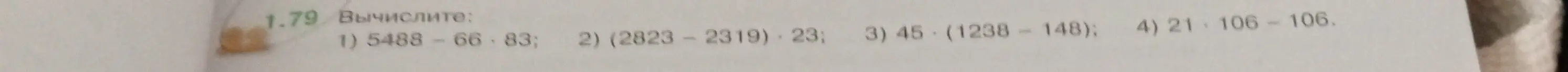 Вычисли значение выражений: 5488-66*83