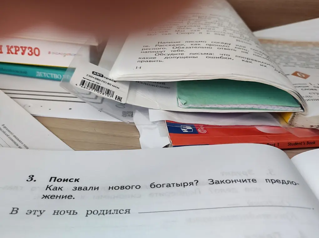 Закончи предложение 'В эту ночь родился...'
