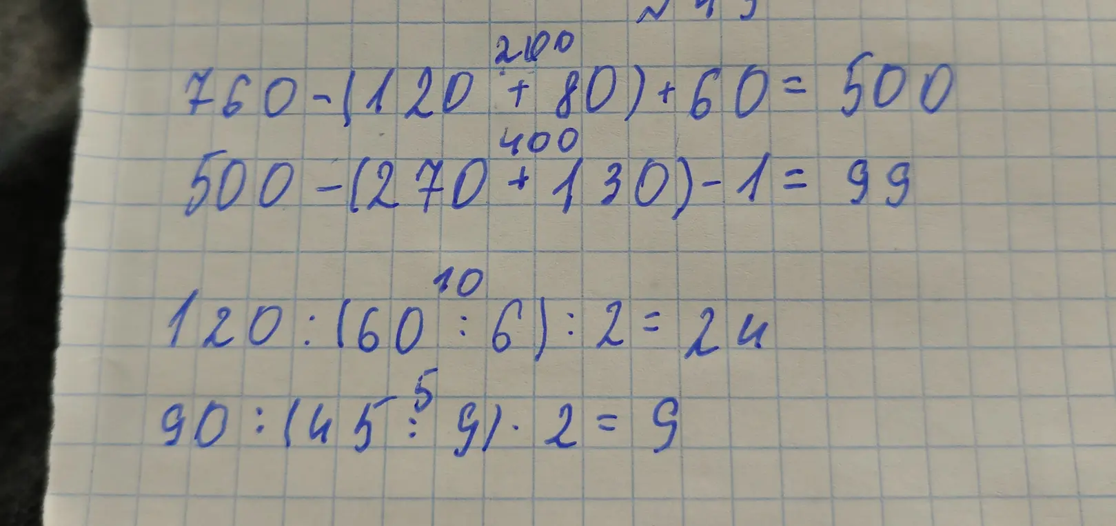 Помоги проверить правильность вычислений в примерах: 760-(120+80)+60=500