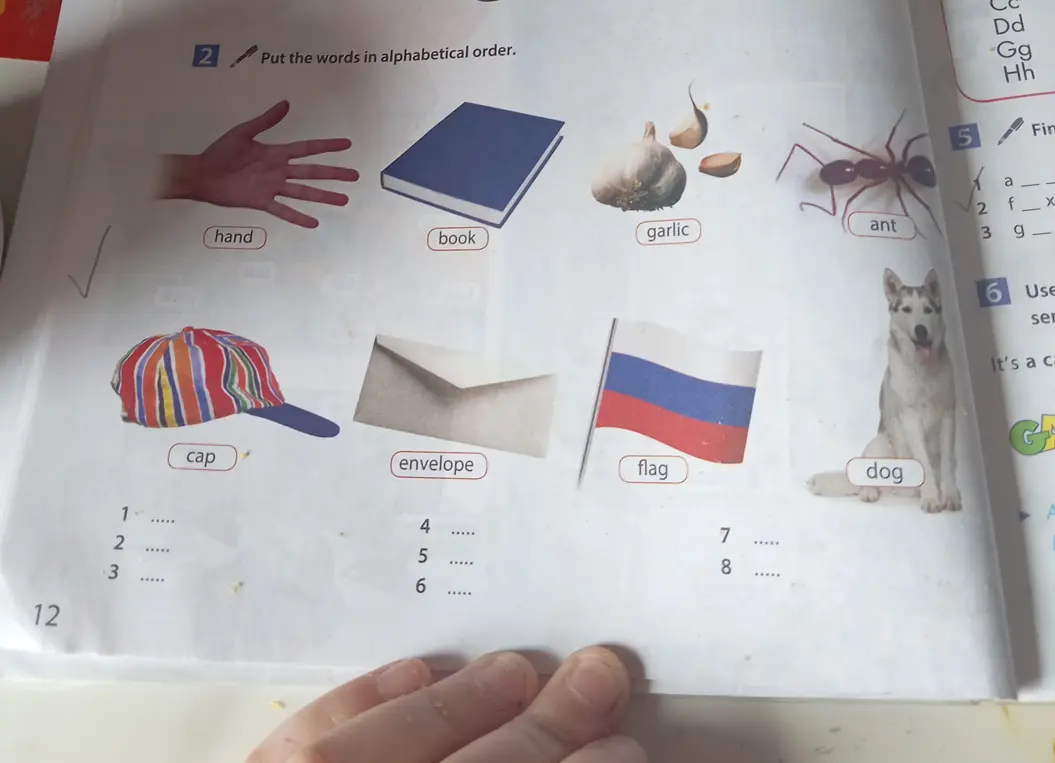 Ты просишь расставить слова в алфавитном порядке