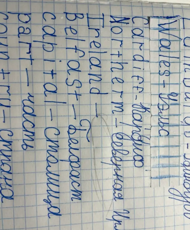 Составь соответствия между странами и их столицами