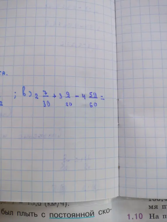 Помоги решить пример b) $2 \frac{2}{30} + 3 \frac{2}{20} - 4 \frac{59}{60}$