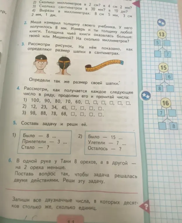 Ты просишь продолжить числовые ряды, решить задачи на сложение и вычитание, составить задачу в два действия и записать все двузначные числа, в которых число десятков равно числу единиц.