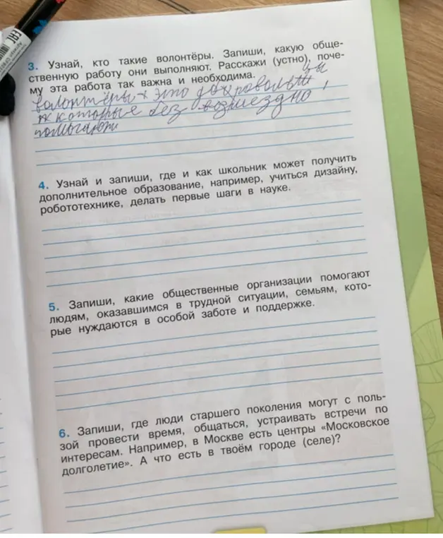 Ты просишь рассказать, кто такие волонтеры, какую общественную работу они выполняют.