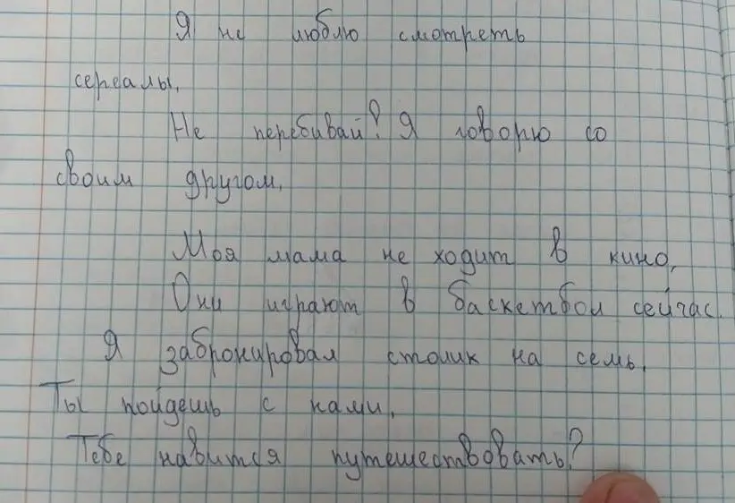 Переведи предложения на английский язык