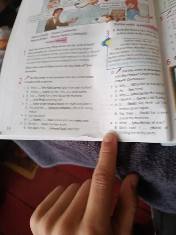Ты просишь меня помочь тебе с упражнениями на времена Present Simple, Present Continuous, Present Perfect Continuous в английском языке.