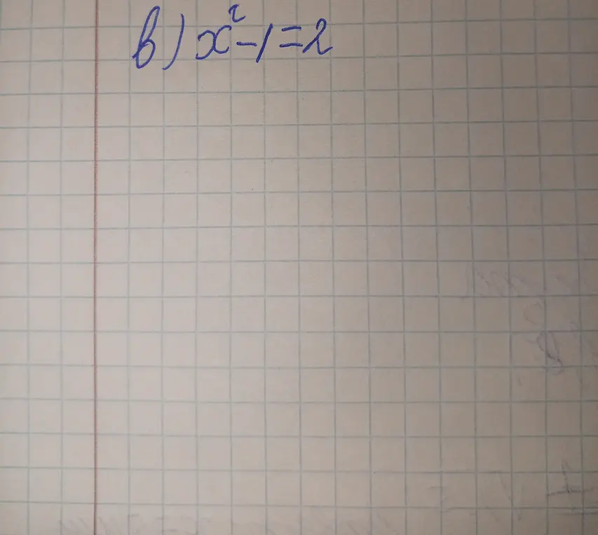 Помоги мне решить уравнение x² - 1 = 2
