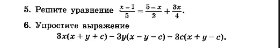 Ты просишь меня решить уравнение (x-1)/5 = (5-x)/2 + (3x)/4 и упростить выражение 3x(x + y + c) - 3y(x - y - c) - 3c(x + y - c).