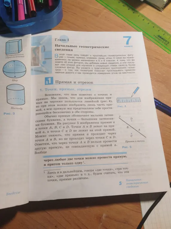 вопрос не по теме