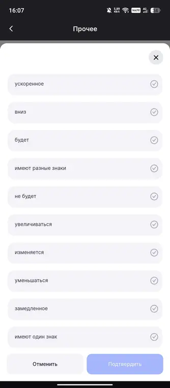 Заполни пропуски в тексте подходящими по смыслу словами или словосочетаниями