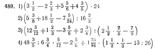 Ты просишь меня решить примеры: 1) (3 1/2 - 2 2/3 + 5 5/6 + 4 3/5) * 24