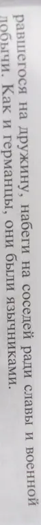 Помоги придумать название для абзаца.