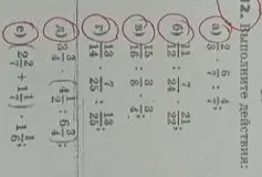 Выполни действия в примерах с дробями: a) 2/3 * 6/7 : 4/7
