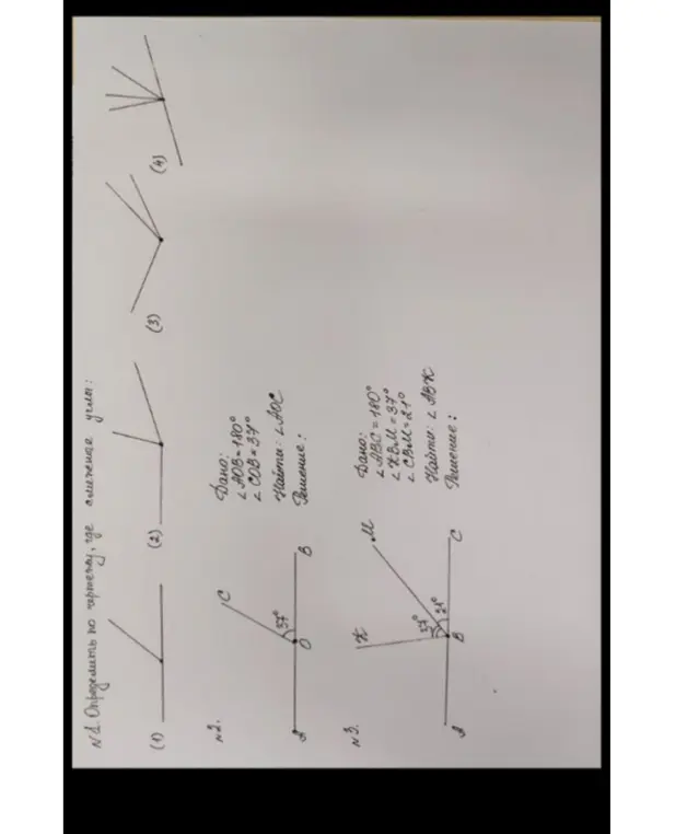 Определи по чертежу, где смежные углы. Найди \(\angle AOC\), если \(\angle AOB = 180^\circ\) и \(\angle COB = 34^\circ\). Найди \(\angle ABK\), если \(\angle ABC = 180^\circ\), \(\angle XBC = 37^\circ\) и \(\angle CBE = 21^\circ\)