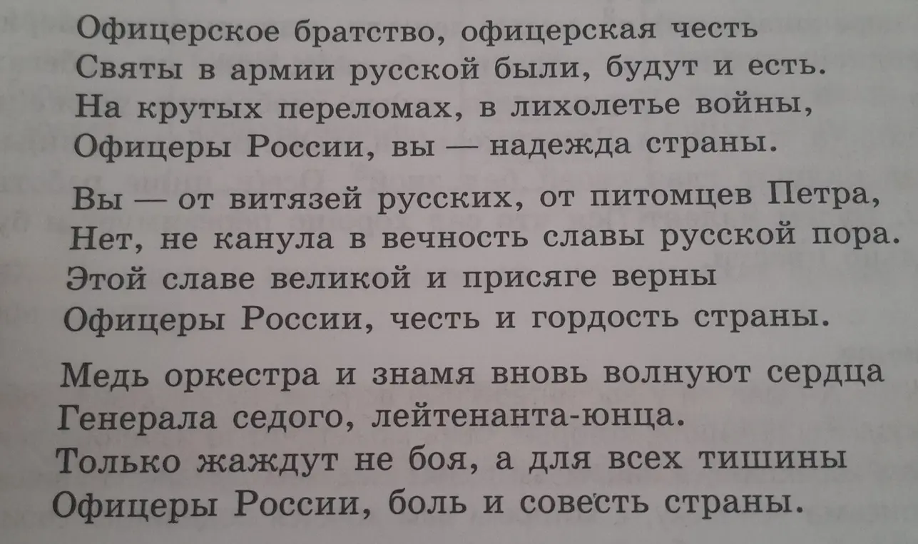 Выпиши из текста все существительные и прилагательные с частицей "не"