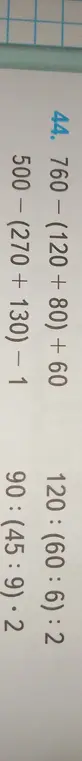 Реши примеры: 760-(120+80) + 60, 500 - (270 + 130) - 1, 120:(60:6):2, 90:(45:9).2