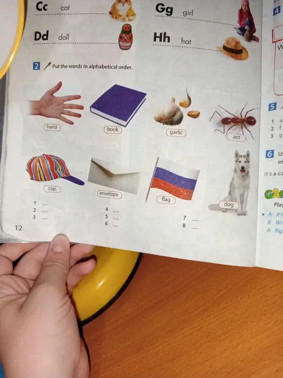 Расположи слова в алфавитном порядке