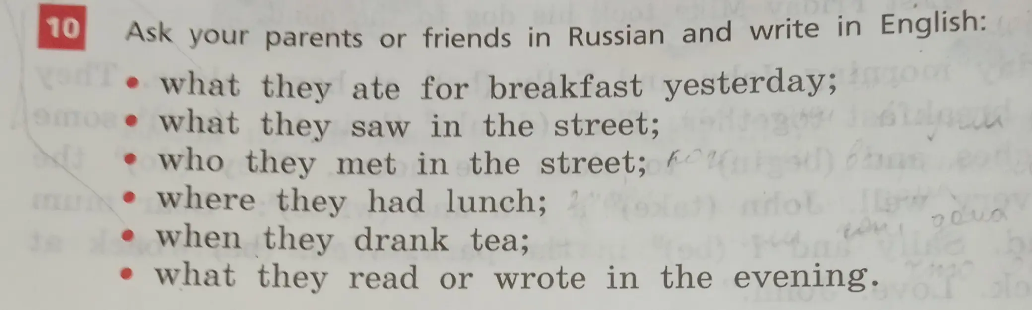 Составь вопросы на английском языке: 'What did they eat for breakfast yesterday?'