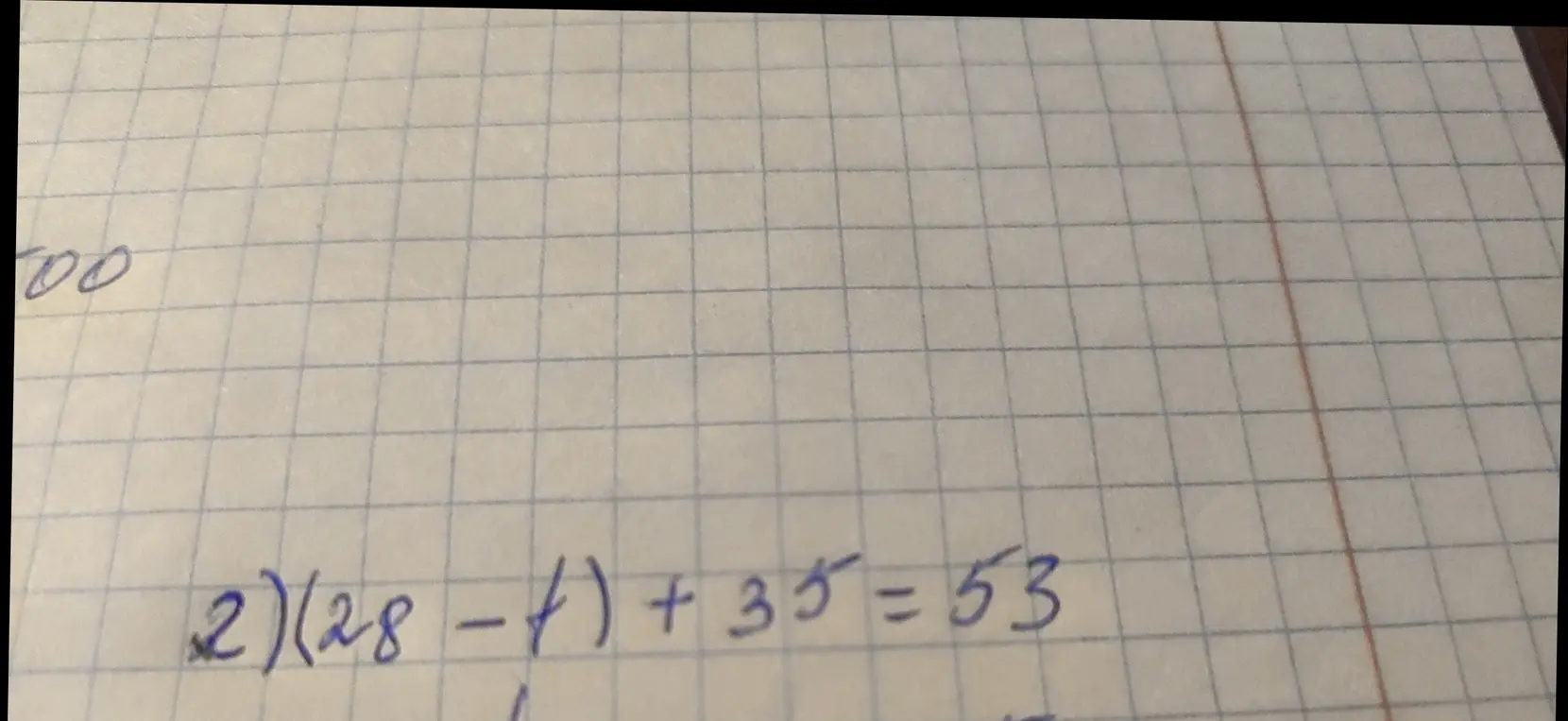 Помоги мне решить уравнение 2 * (28 - x) + 35 = 53