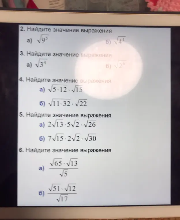 Найди значение выражения √9⁵