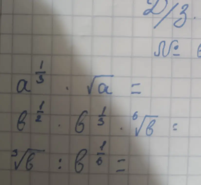 Выполни действия с радикалами: a^(1/3) * √a