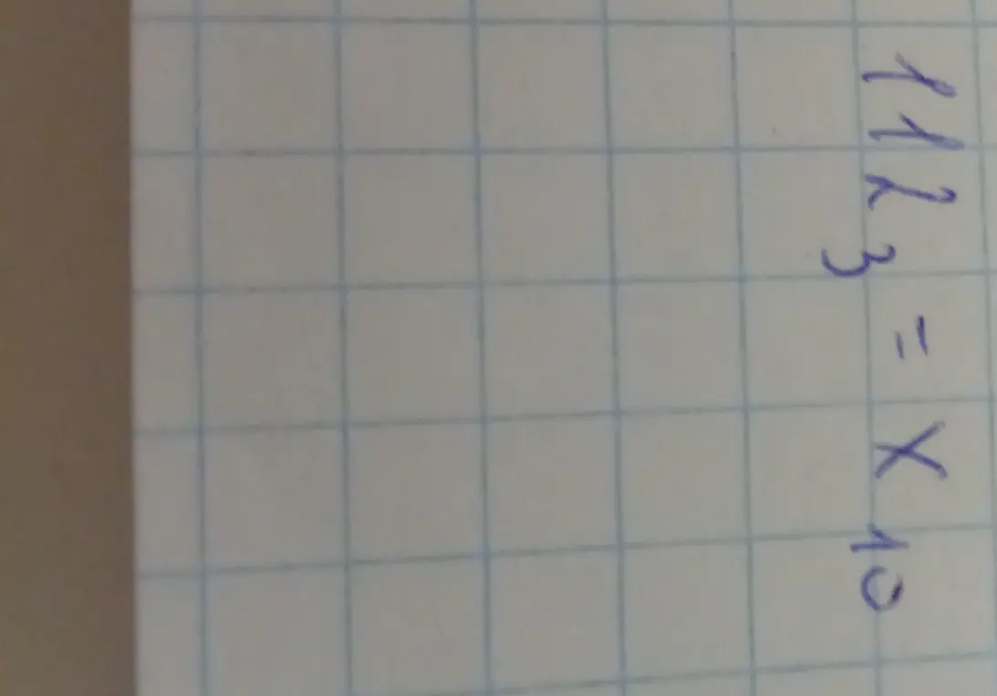 Ты просишь меня вычислить значение x в выражении 112^3 = x_{10}