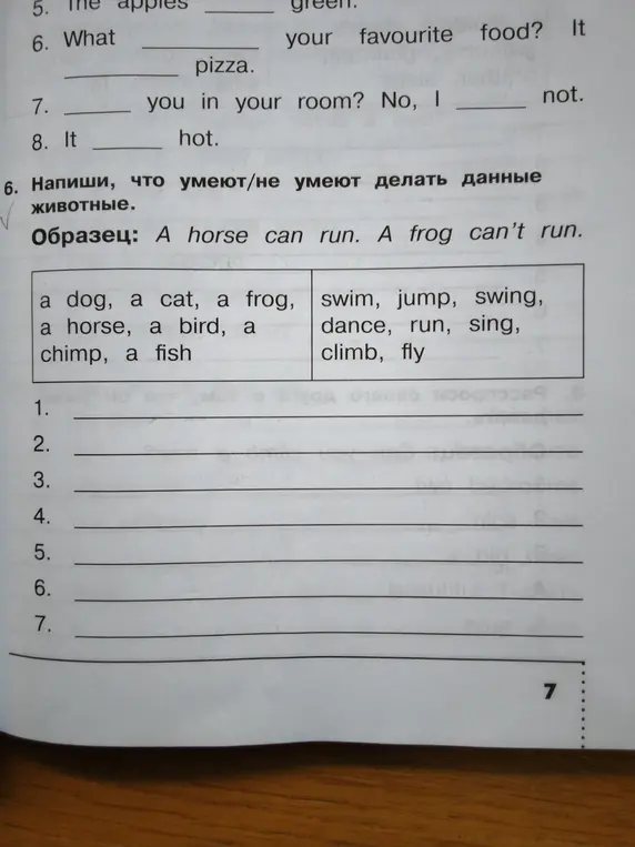 Выполни упражнение: напиши, что умеют и не умеют делать животные