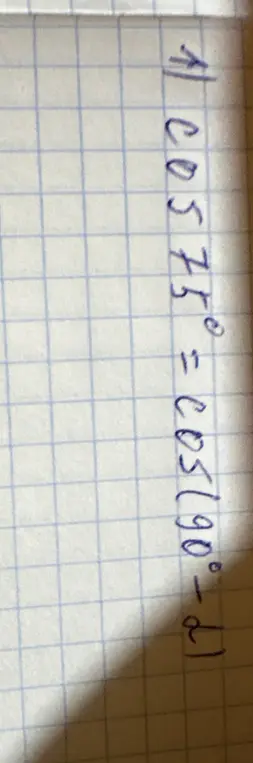 Ты просишь меня упростить выражение cos(75°) = cos(90°-15°)