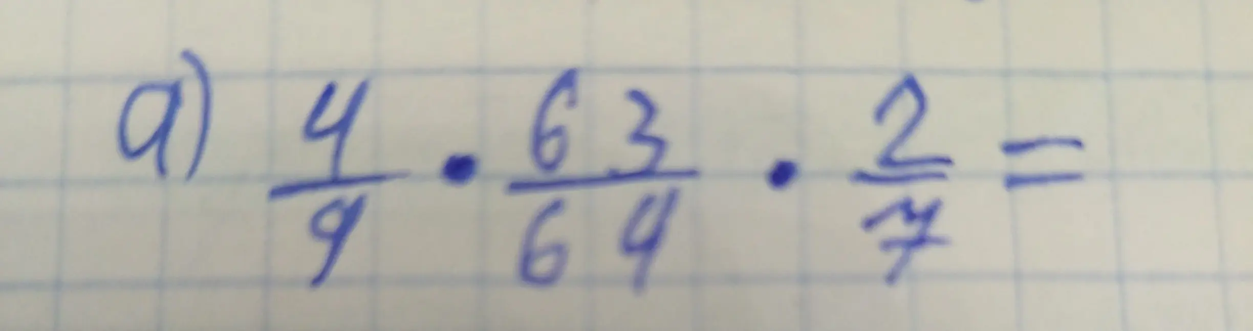 Ты просишь решить пример a) 4/9 * 63/64 * 2/7 =