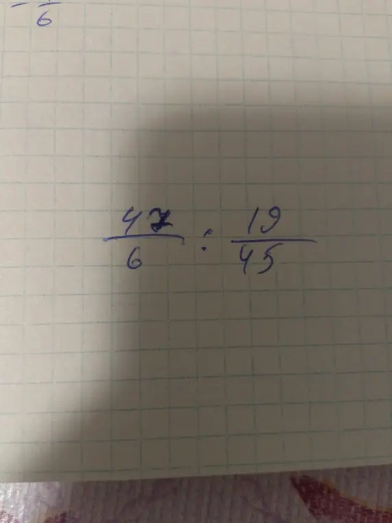 Вычисли значение выражения \frac{42}{6} : \frac{19}{45}