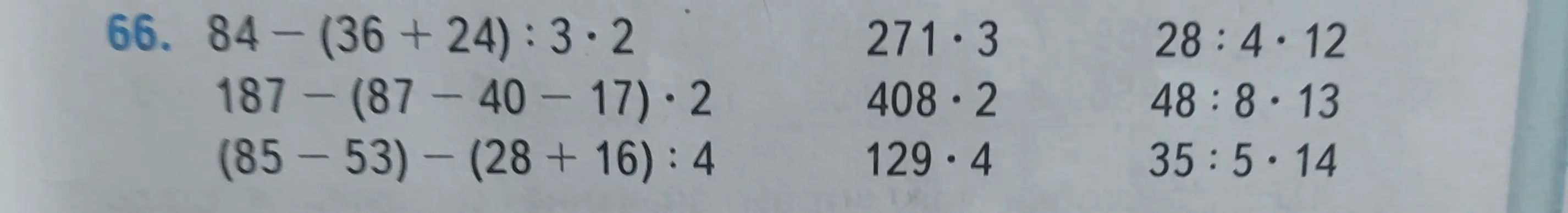 Помоги решить примеры: 84 - (36 + 24) : 3 * 2