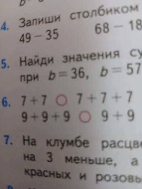 Реши примеры столбиком: 49-35 и 68-18