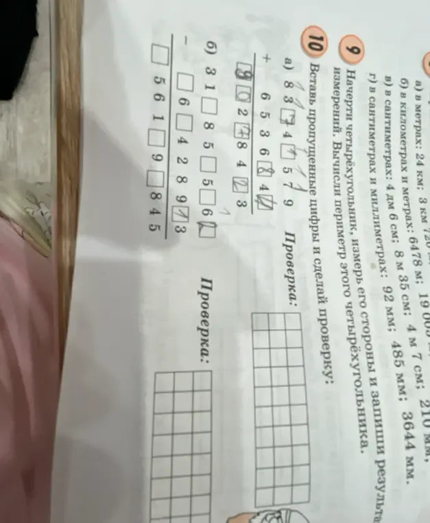 Вставь пропущенные цифры в пример на сложение и сделай проверку, начиная с примера а)