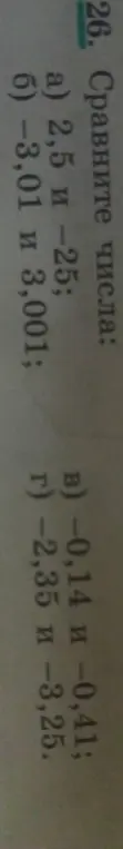 Объясни, как найти три числа, которые принадлежат Z и R; R и N; Q и R; N, Q и R.