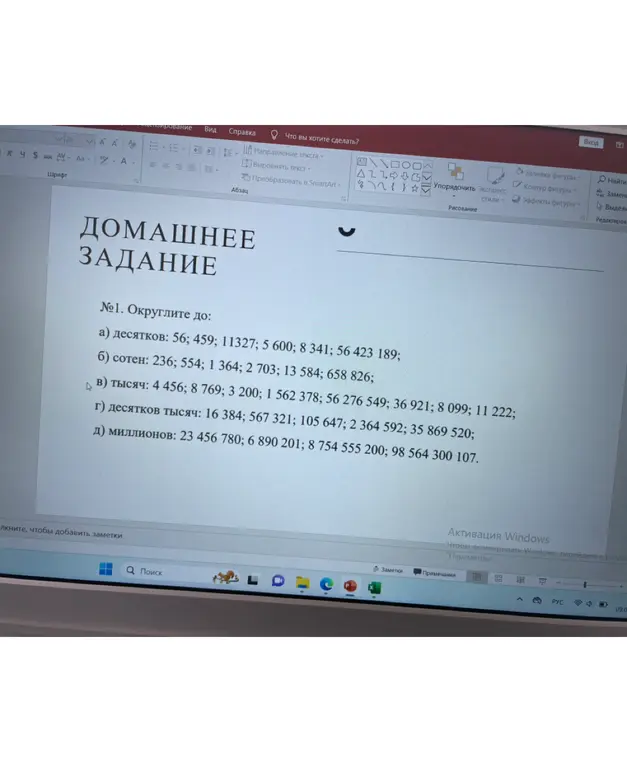 Округли до десятков числа 56